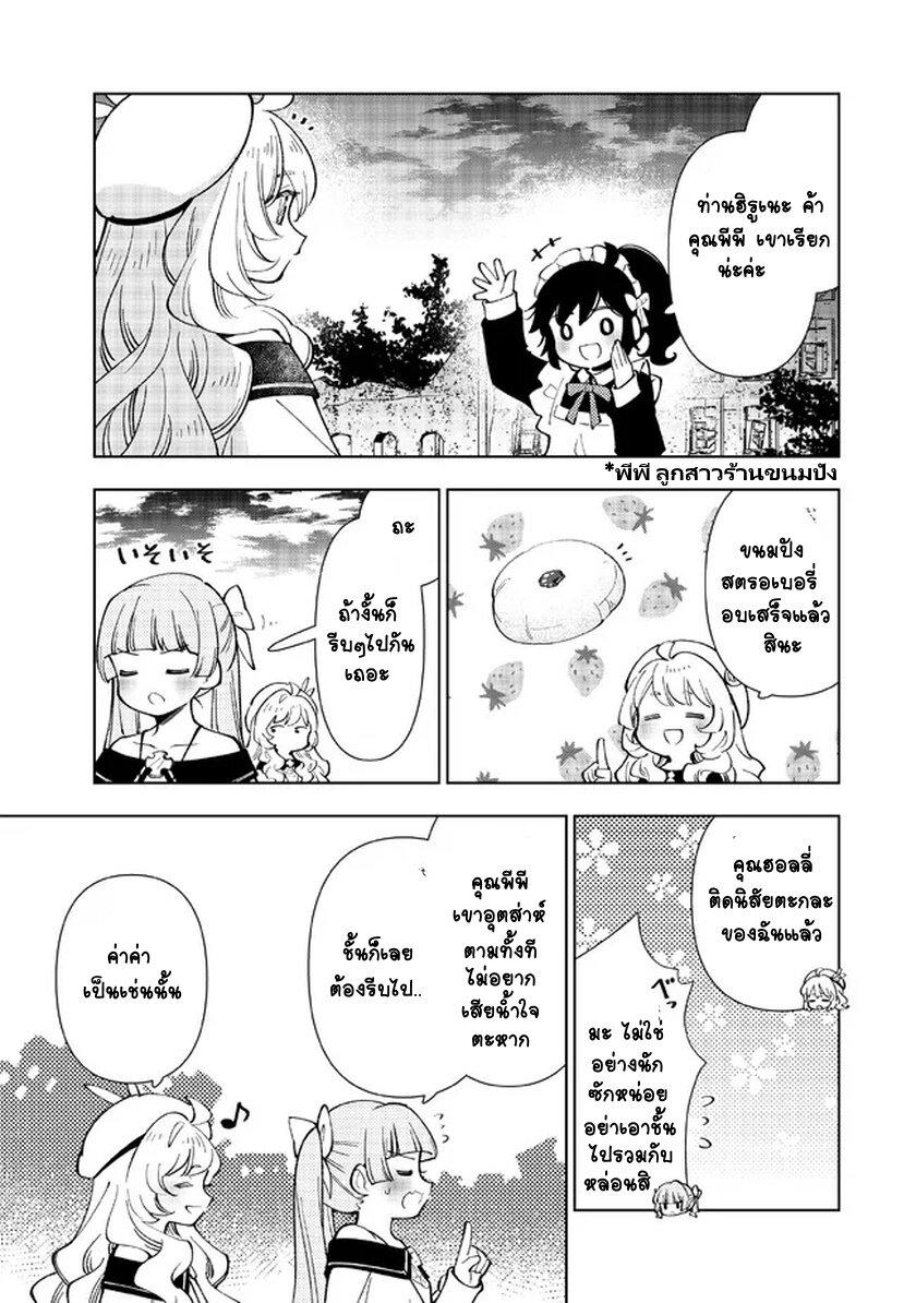 Manga-lc-com อ่านมังงะ อ่านการ์ตูน ออนไลน์ ฟรี Tensei Daiseijo no Isekai no Nonbiri Kikou ตอนที่ 1 2 3 4 5 6 7 8 9 10 11 12 13 14 ฟรี ไม่มีโฆษณา Manga-lc - อ่าน มังงะ อ่าน การ์ตูน ออนไลน์ อ่านมังงะ ฟรี