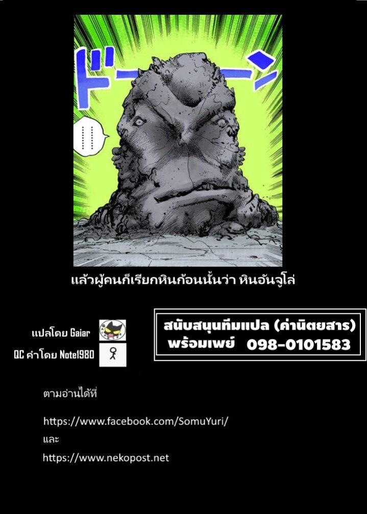 Manga-lc-com อ่านมังงะ อ่านการ์ตูน ออนไลน์ ฟรี Tensei Daiseijo no Isekai no Nonbiri Kikou ตอนที่ 1 2 3 4 5 6 7 8 9 10 11 12 13 14 ฟรี ไม่มีโฆษณา Manga-lc - อ่าน มังงะ อ่าน การ์ตูน ออนไลน์ อ่านมังงะ ฟรี
