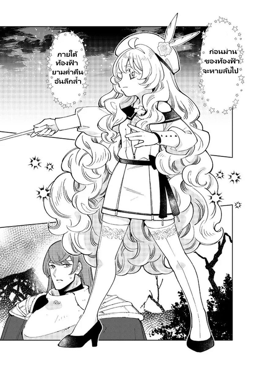 Manga-lc-com อ่านมังงะ อ่านการ์ตูน ออนไลน์ ฟรี Tensei Daiseijo no Isekai no Nonbiri Kikou ตอนที่ 1 2 3 4 5 6 7 8 9 10 11 12 13 14 ฟรี ไม่มีโฆษณา Manga-lc - อ่าน มังงะ อ่าน การ์ตูน ออนไลน์ อ่านมังงะ ฟรี