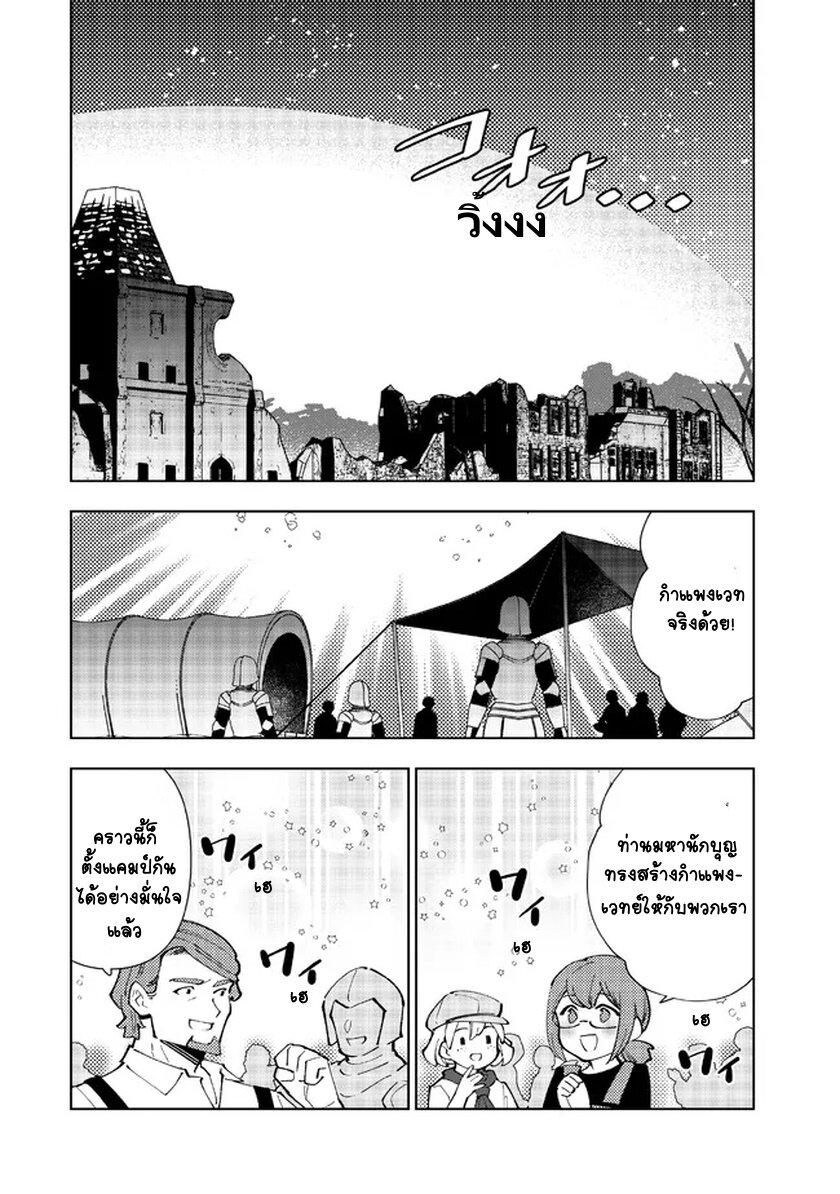 Manga-lc-com อ่านมังงะ อ่านการ์ตูน ออนไลน์ ฟรี Tensei Daiseijo no Isekai no Nonbiri Kikou ตอนที่ 1 2 3 4 5 6 7 8 9 10 11 12 13 14 ฟรี ไม่มีโฆษณา Manga-lc - อ่าน มังงะ อ่าน การ์ตูน ออนไลน์ อ่านมังงะ ฟรี