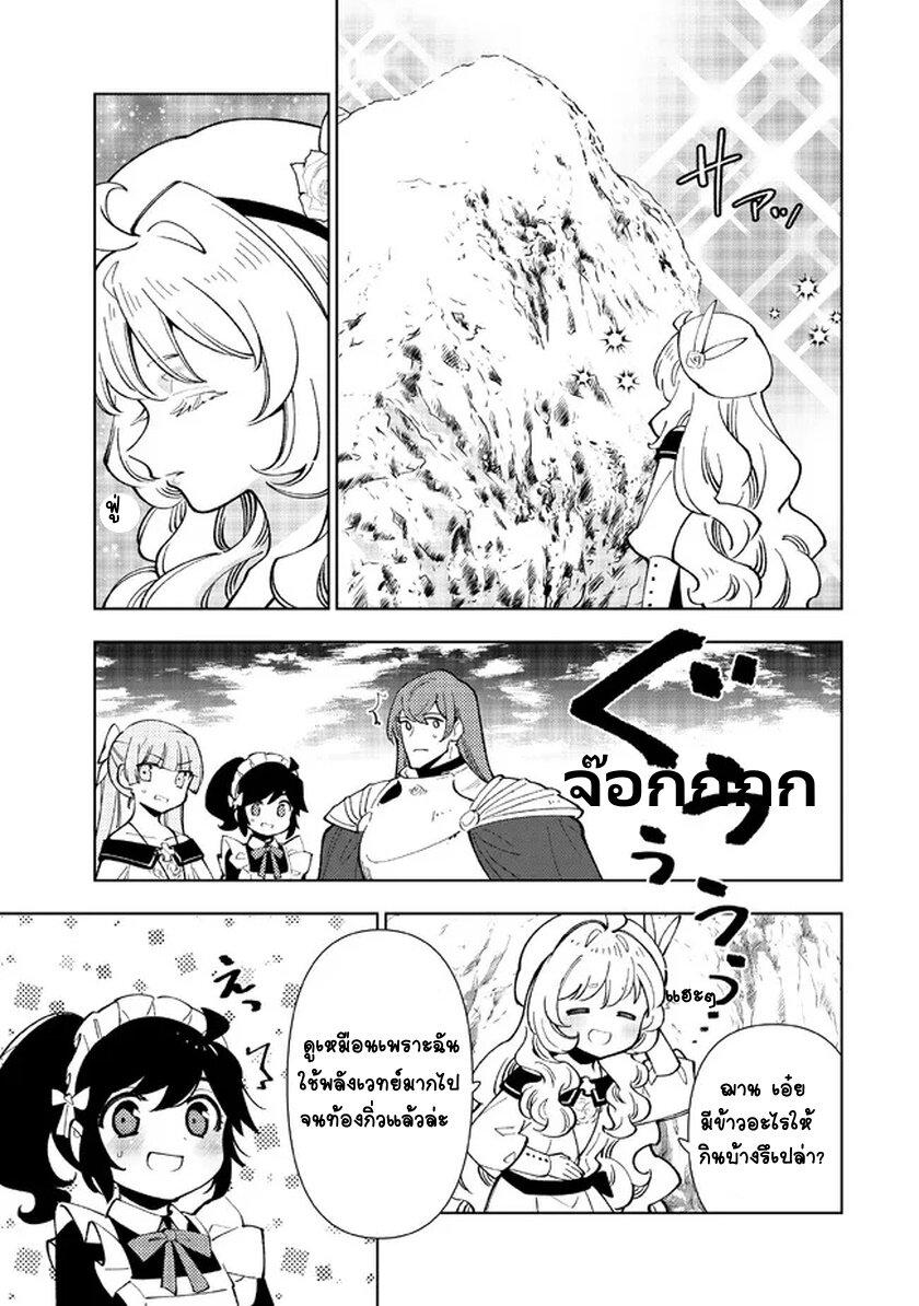 Manga-lc-com อ่านมังงะ อ่านการ์ตูน ออนไลน์ ฟรี Tensei Daiseijo no Isekai no Nonbiri Kikou ตอนที่ 1 2 3 4 5 6 7 8 9 10 11 12 13 14 ฟรี ไม่มีโฆษณา Manga-lc - อ่าน มังงะ อ่าน การ์ตูน ออนไลน์ อ่านมังงะ ฟรี