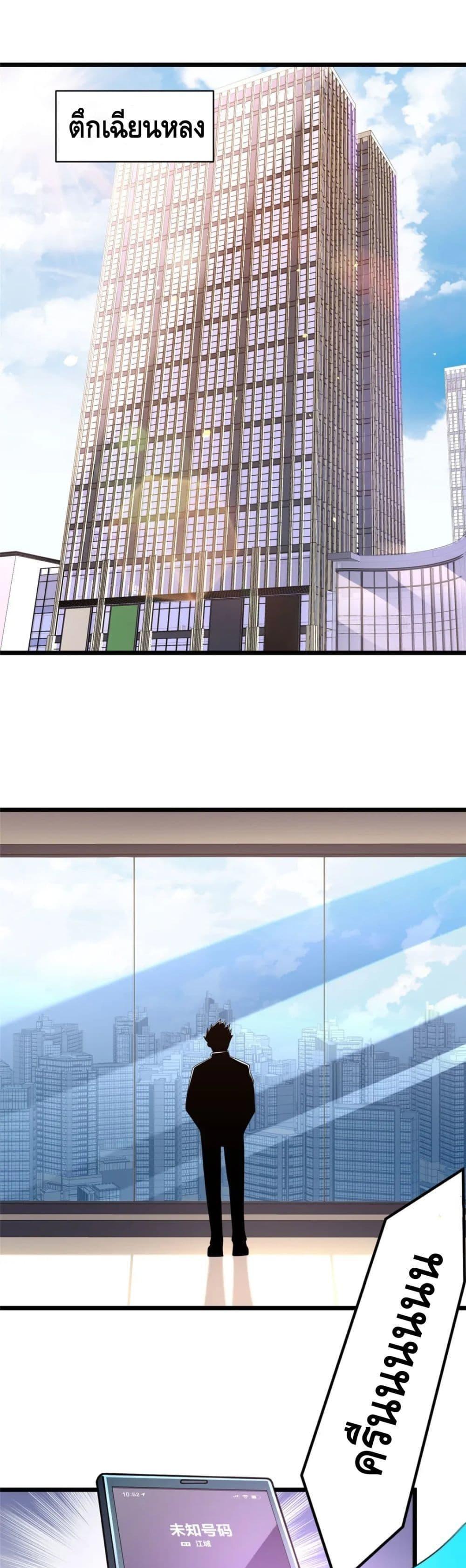 Manga-lc-com อ่านมังงะ อ่านการ์ตูน ออนไลน์ ฟรี The Best Medical god in the city ตอนที่ 1 2 3 4 5 6 7 8 9 10 11 12 13 14 ฟรี ไม่มีโฆษณา Manga-lc - อ่าน มังงะ อ่าน การ์ตูน ออนไลน์ อ่านมังงะ ฟรี