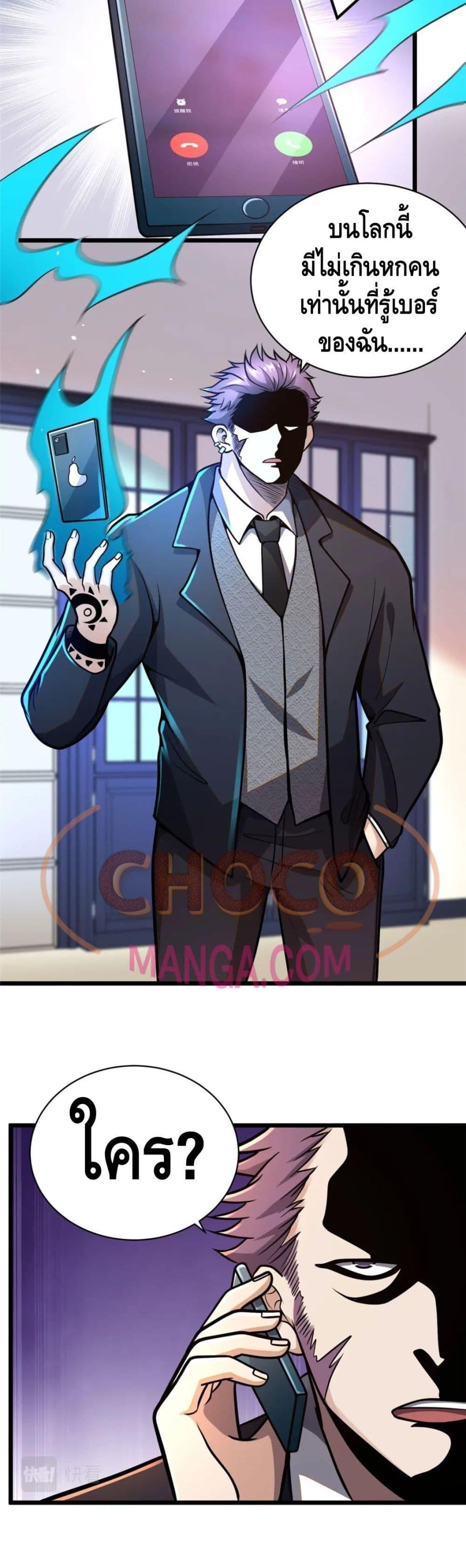 Manga-lc-com อ่านมังงะ อ่านการ์ตูน ออนไลน์ ฟรี The Best Medical god in the city ตอนที่ 1 2 3 4 5 6 7 8 9 10 11 12 13 14 ฟรี ไม่มีโฆษณา Manga-lc - อ่าน มังงะ อ่าน การ์ตูน ออนไลน์ อ่านมังงะ ฟรี