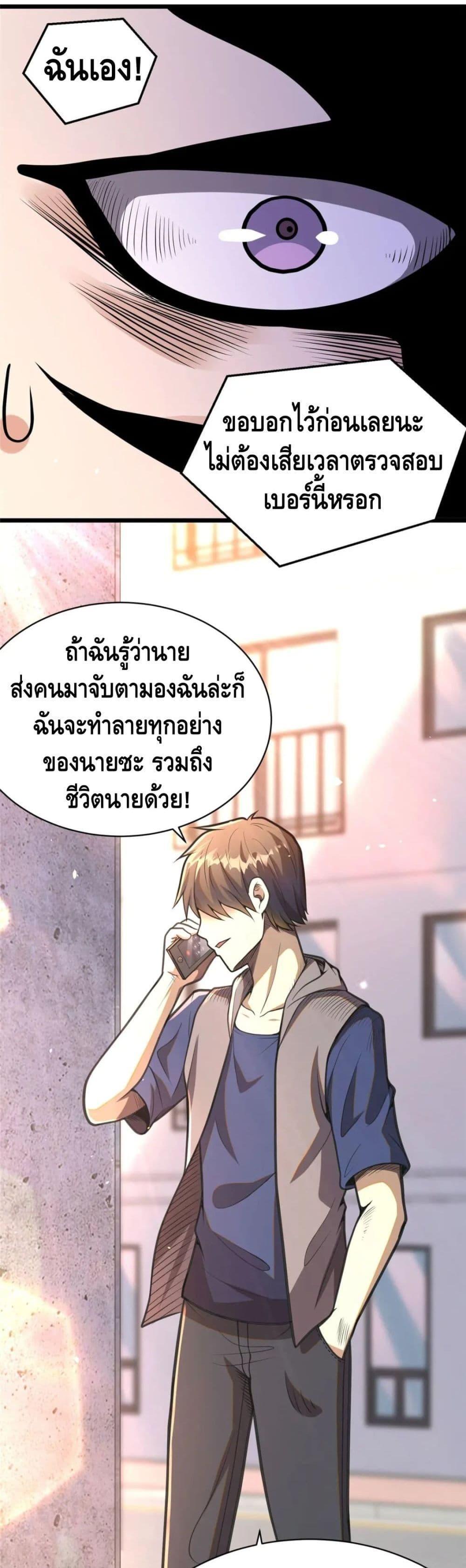 Manga-lc-com อ่านมังงะ อ่านการ์ตูน ออนไลน์ ฟรี The Best Medical god in the city ตอนที่ 1 2 3 4 5 6 7 8 9 10 11 12 13 14 ฟรี ไม่มีโฆษณา Manga-lc - อ่าน มังงะ อ่าน การ์ตูน ออนไลน์ อ่านมังงะ ฟรี