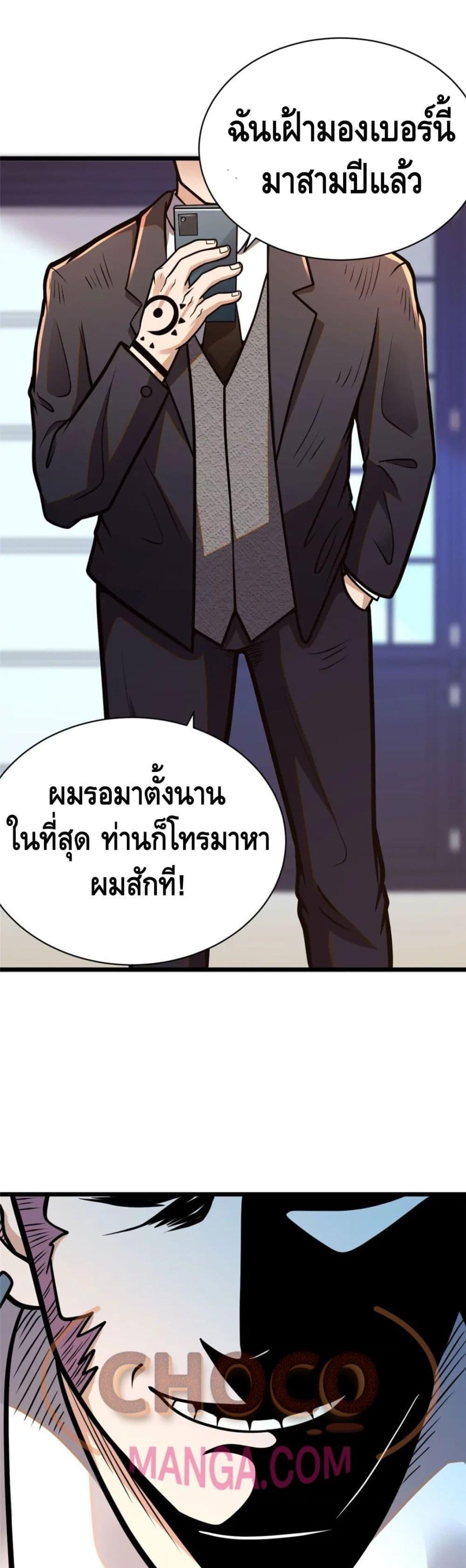 Manga-lc-com อ่านมังงะ อ่านการ์ตูน ออนไลน์ ฟรี The Best Medical god in the city ตอนที่ 1 2 3 4 5 6 7 8 9 10 11 12 13 14 ฟรี ไม่มีโฆษณา Manga-lc - อ่าน มังงะ อ่าน การ์ตูน ออนไลน์ อ่านมังงะ ฟรี