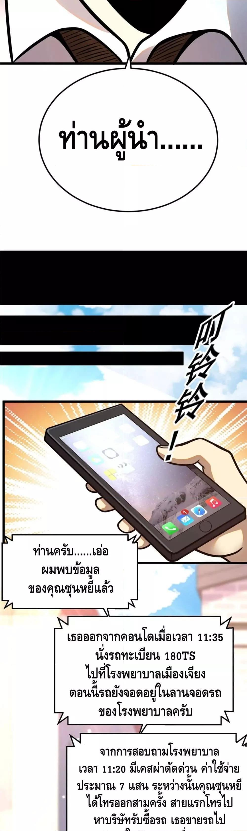Manga-lc-com อ่านมังงะ อ่านการ์ตูน ออนไลน์ ฟรี The Best Medical god in the city ตอนที่ 1 2 3 4 5 6 7 8 9 10 11 12 13 14 ฟรี ไม่มีโฆษณา Manga-lc - อ่าน มังงะ อ่าน การ์ตูน ออนไลน์ อ่านมังงะ ฟรี