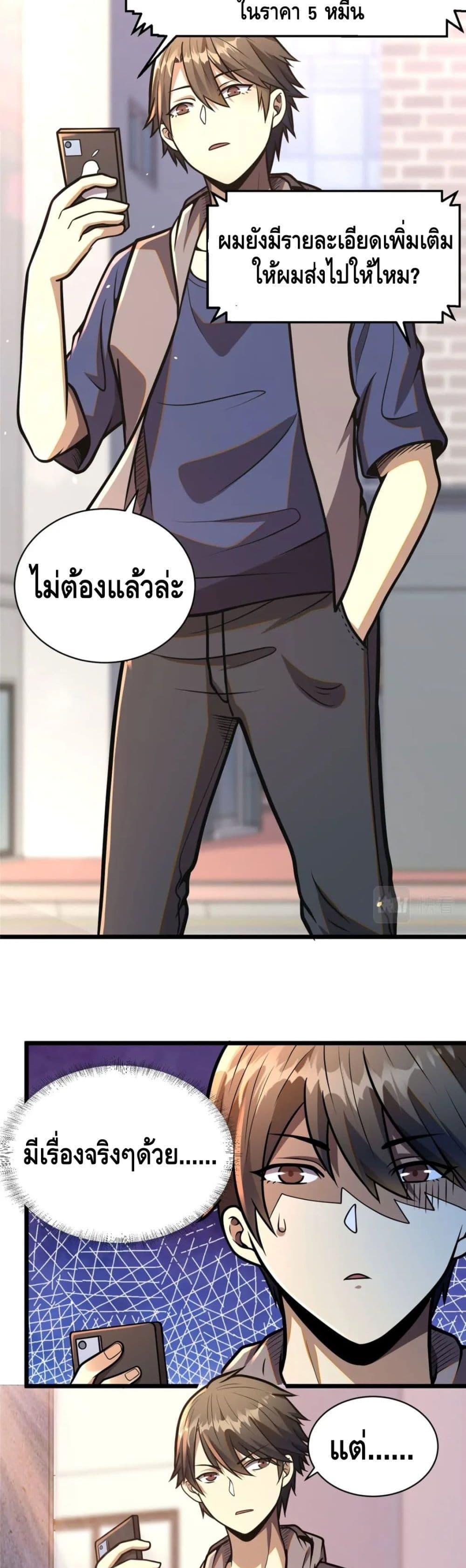 Manga-lc-com อ่านมังงะ อ่านการ์ตูน ออนไลน์ ฟรี The Best Medical god in the city ตอนที่ 1 2 3 4 5 6 7 8 9 10 11 12 13 14 ฟรี ไม่มีโฆษณา Manga-lc - อ่าน มังงะ อ่าน การ์ตูน ออนไลน์ อ่านมังงะ ฟรี