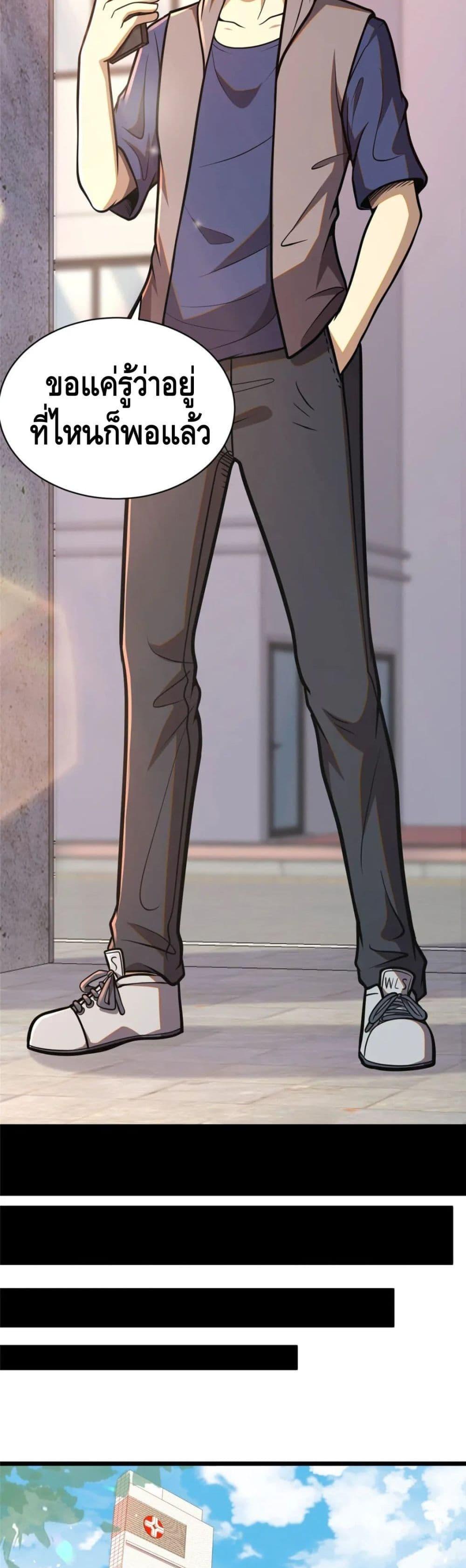 Manga-lc-com อ่านมังงะ อ่านการ์ตูน ออนไลน์ ฟรี The Best Medical god in the city ตอนที่ 1 2 3 4 5 6 7 8 9 10 11 12 13 14 ฟรี ไม่มีโฆษณา Manga-lc - อ่าน มังงะ อ่าน การ์ตูน ออนไลน์ อ่านมังงะ ฟรี