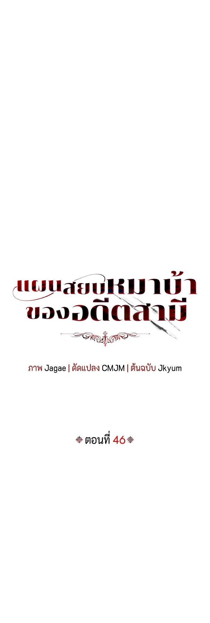 Manga-lc-com อ่านมังงะ อ่านการ์ตูน ออนไลน์ ฟรี I Tamed My Ex-Husband’s Mad Dog ตอนที่ 1 2 3 4 5 6 7 8 9 10 11 12 13 14 ฟรี ไม่มีโฆษณา Manga-lc - อ่าน มังงะ อ่าน การ์ตูน ออนไลน์ อ่านมังงะ ฟรี