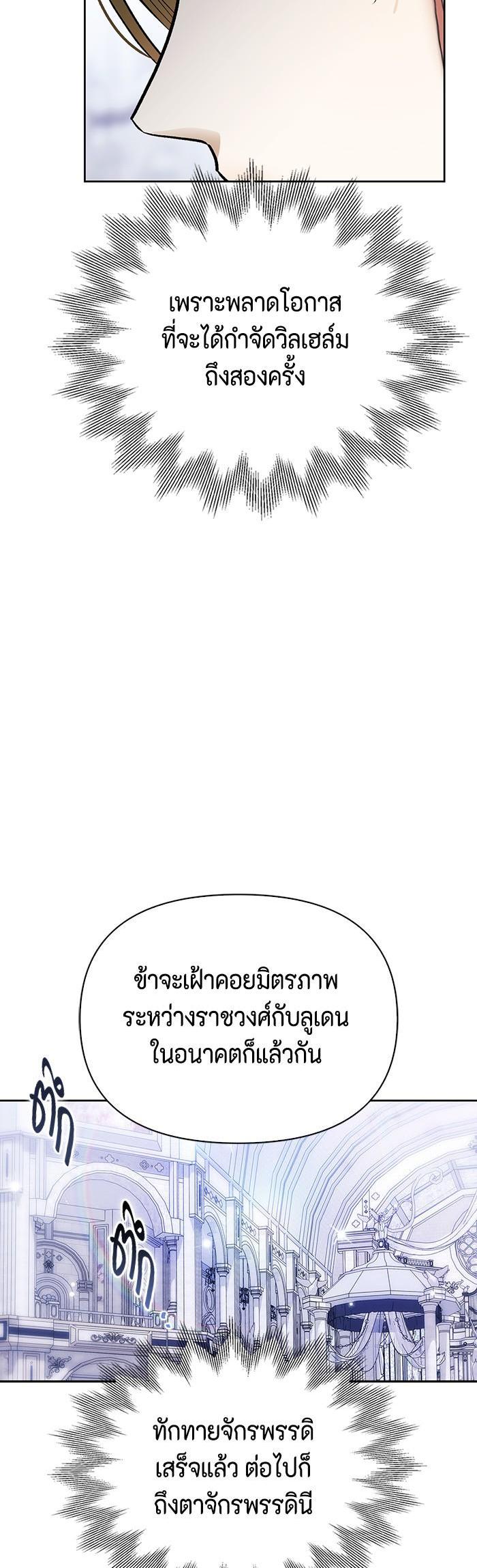 Manga-lc-com อ่านมังงะ อ่านการ์ตูน ออนไลน์ ฟรี I Tamed My Ex-Husband’s Mad Dog ตอนที่ 1 2 3 4 5 6 7 8 9 10 11 12 13 14 ฟรี ไม่มีโฆษณา Manga-lc - อ่าน มังงะ อ่าน การ์ตูน ออนไลน์ อ่านมังงะ ฟรี