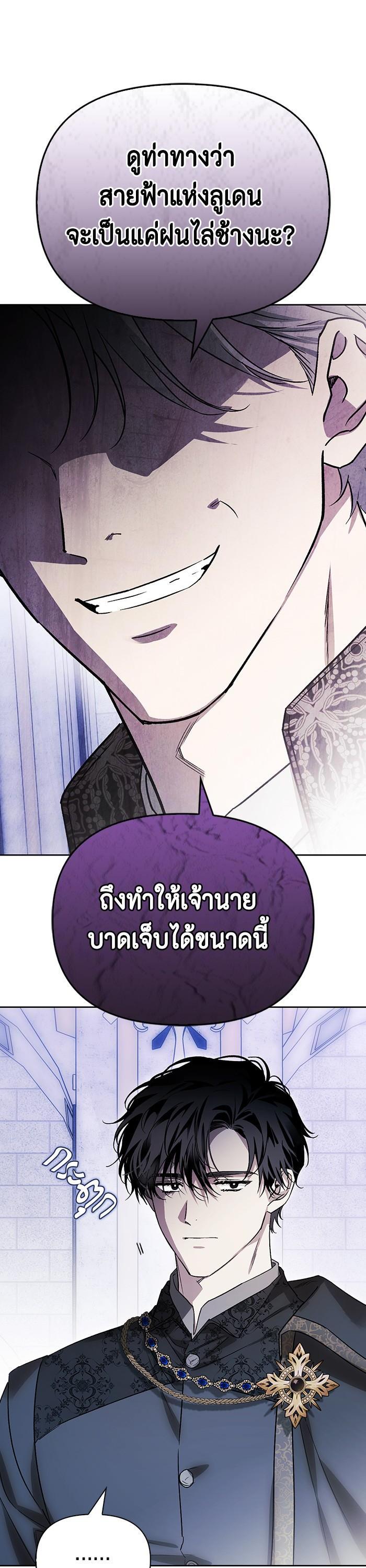 Manga-lc-com อ่านมังงะ อ่านการ์ตูน ออนไลน์ ฟรี I Tamed My Ex-Husband’s Mad Dog ตอนที่ 1 2 3 4 5 6 7 8 9 10 11 12 13 14 ฟรี ไม่มีโฆษณา Manga-lc - อ่าน มังงะ อ่าน การ์ตูน ออนไลน์ อ่านมังงะ ฟรี