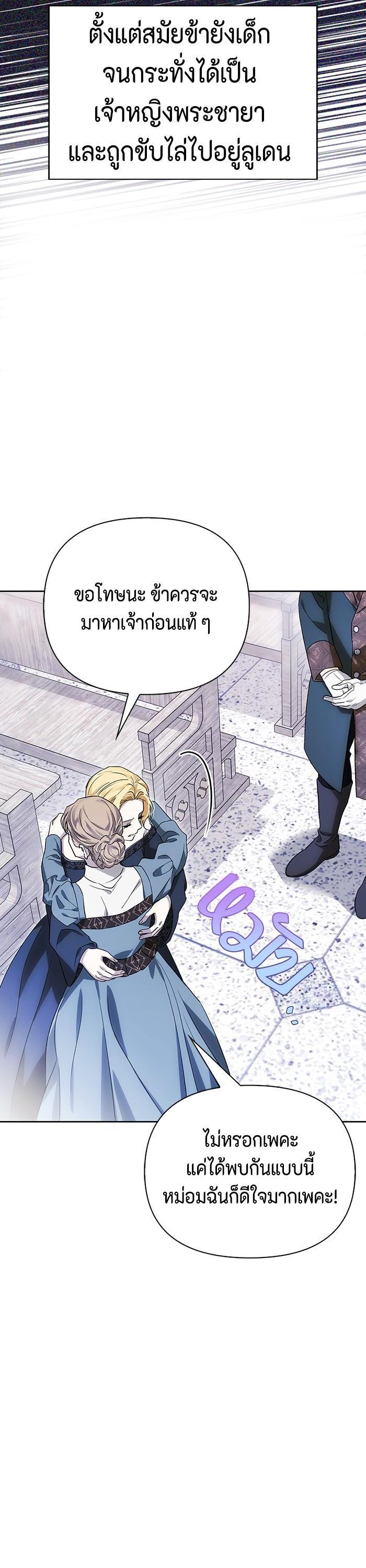 Manga-lc-com อ่านมังงะ อ่านการ์ตูน ออนไลน์ ฟรี I Tamed My Ex-Husband’s Mad Dog ตอนที่ 1 2 3 4 5 6 7 8 9 10 11 12 13 14 ฟรี ไม่มีโฆษณา Manga-lc - อ่าน มังงะ อ่าน การ์ตูน ออนไลน์ อ่านมังงะ ฟรี
