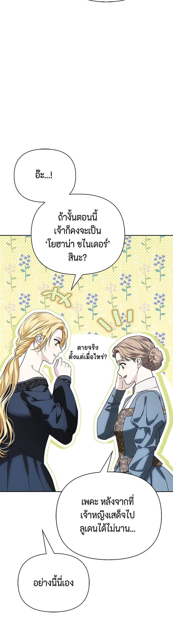 Manga-lc-com อ่านมังงะ อ่านการ์ตูน ออนไลน์ ฟรี I Tamed My Ex-Husband’s Mad Dog ตอนที่ 1 2 3 4 5 6 7 8 9 10 11 12 13 14 ฟรี ไม่มีโฆษณา Manga-lc - อ่าน มังงะ อ่าน การ์ตูน ออนไลน์ อ่านมังงะ ฟรี