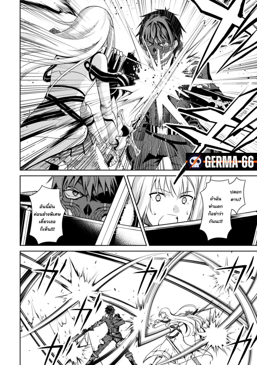 Manga-lc-com อ่านมังงะ อ่านการ์ตูน ออนไลน์ ฟรี Berserk of Gluttony ตอนที่ 1 2 3 4 5 6 7 8 9 10 11 12 13 14 ฟรี ไม่มีโฆษณา Manga-lc - อ่าน มังงะ อ่าน การ์ตูน ออนไลน์ อ่านมังงะ ฟรี