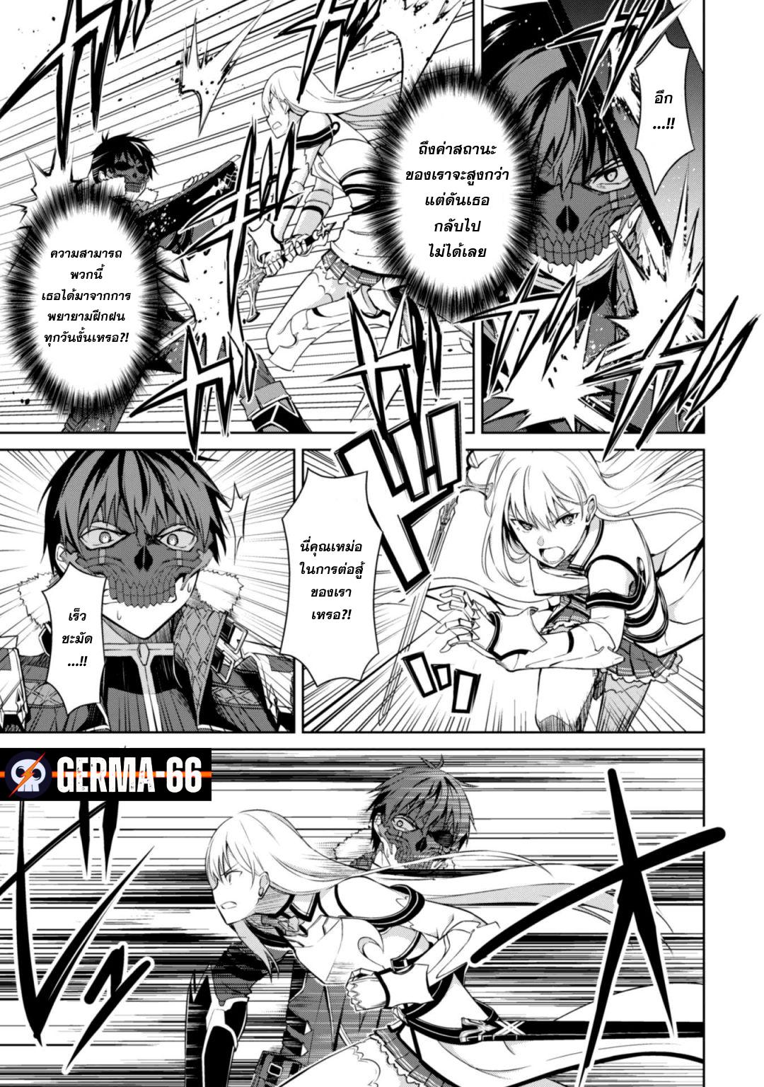 Manga-lc-com อ่านมังงะ อ่านการ์ตูน ออนไลน์ ฟรี Berserk of Gluttony ตอนที่ 1 2 3 4 5 6 7 8 9 10 11 12 13 14 ฟรี ไม่มีโฆษณา Manga-lc - อ่าน มังงะ อ่าน การ์ตูน ออนไลน์ อ่านมังงะ ฟรี
