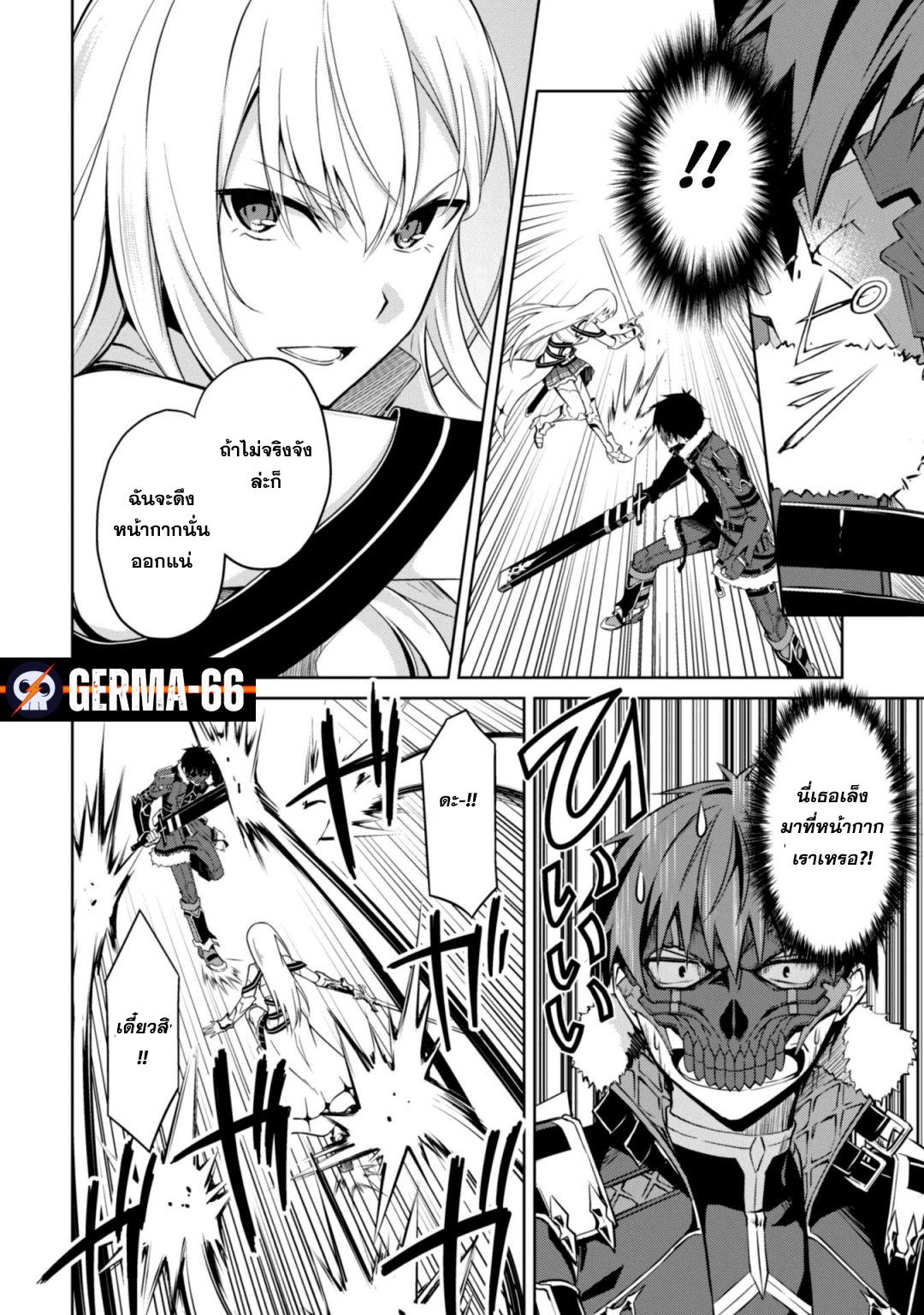 Manga-lc-com อ่านมังงะ อ่านการ์ตูน ออนไลน์ ฟรี Berserk of Gluttony ตอนที่ 1 2 3 4 5 6 7 8 9 10 11 12 13 14 ฟรี ไม่มีโฆษณา Manga-lc - อ่าน มังงะ อ่าน การ์ตูน ออนไลน์ อ่านมังงะ ฟรี