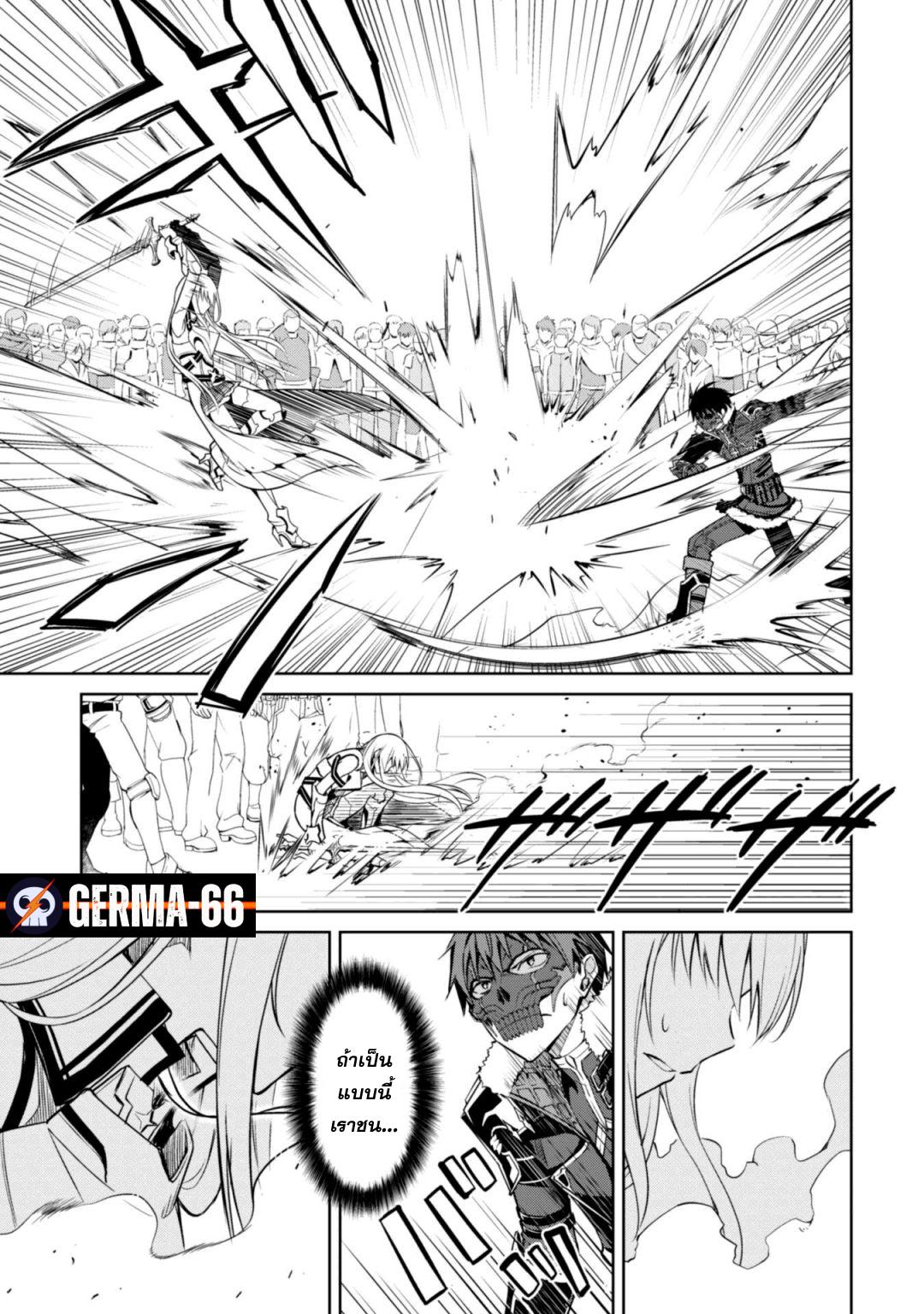 Manga-lc-com อ่านมังงะ อ่านการ์ตูน ออนไลน์ ฟรี Berserk of Gluttony ตอนที่ 1 2 3 4 5 6 7 8 9 10 11 12 13 14 ฟรี ไม่มีโฆษณา Manga-lc - อ่าน มังงะ อ่าน การ์ตูน ออนไลน์ อ่านมังงะ ฟรี