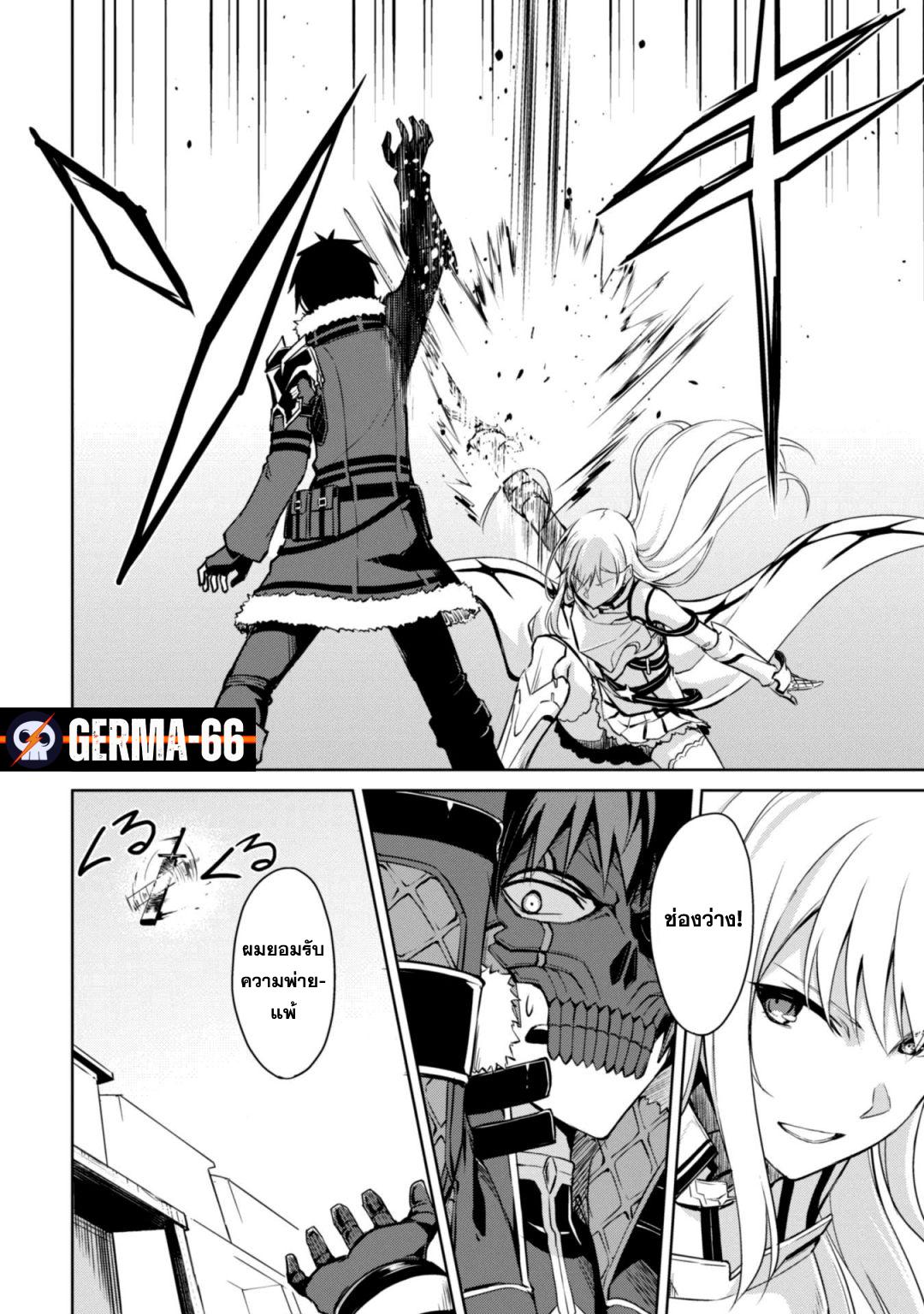 Manga-lc-com อ่านมังงะ อ่านการ์ตูน ออนไลน์ ฟรี Berserk of Gluttony ตอนที่ 1 2 3 4 5 6 7 8 9 10 11 12 13 14 ฟรี ไม่มีโฆษณา Manga-lc - อ่าน มังงะ อ่าน การ์ตูน ออนไลน์ อ่านมังงะ ฟรี