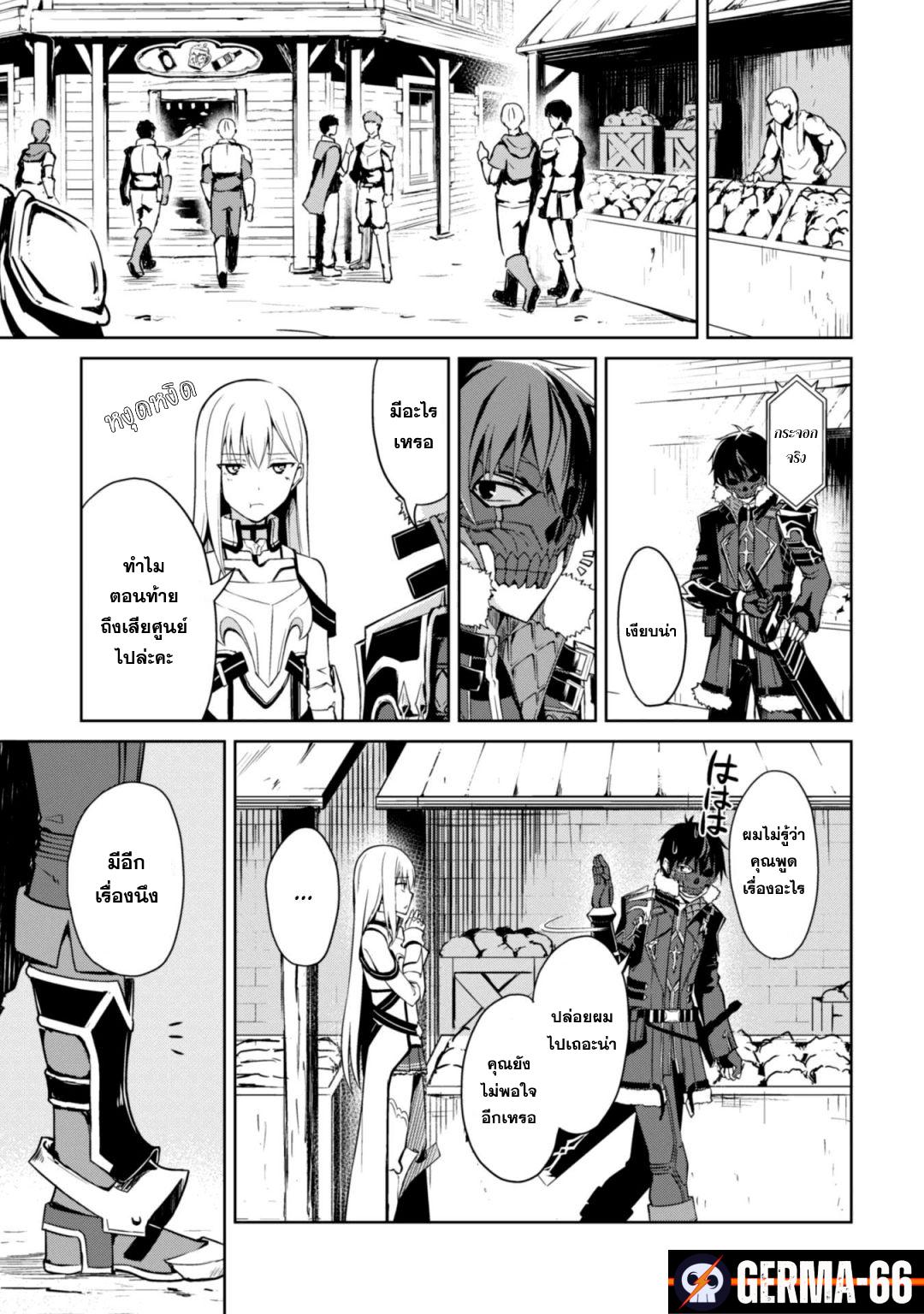 Manga-lc-com อ่านมังงะ อ่านการ์ตูน ออนไลน์ ฟรี Berserk of Gluttony ตอนที่ 1 2 3 4 5 6 7 8 9 10 11 12 13 14 ฟรี ไม่มีโฆษณา Manga-lc - อ่าน มังงะ อ่าน การ์ตูน ออนไลน์ อ่านมังงะ ฟรี