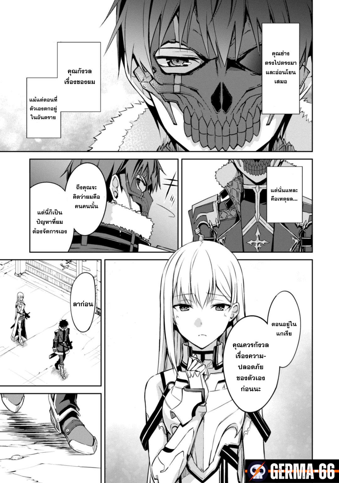 Manga-lc-com อ่านมังงะ อ่านการ์ตูน ออนไลน์ ฟรี Berserk of Gluttony ตอนที่ 1 2 3 4 5 6 7 8 9 10 11 12 13 14 ฟรี ไม่มีโฆษณา Manga-lc - อ่าน มังงะ อ่าน การ์ตูน ออนไลน์ อ่านมังงะ ฟรี