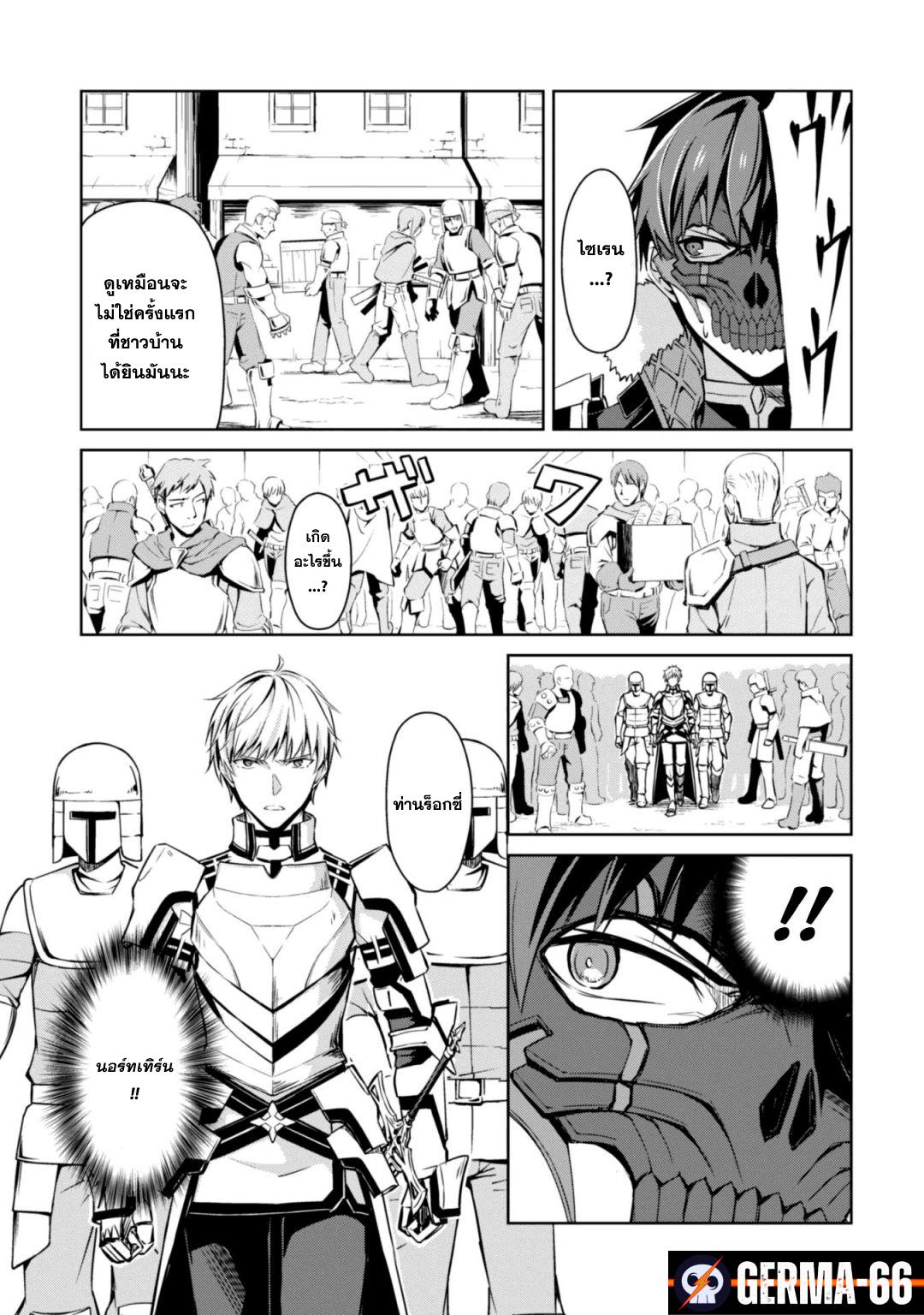 Manga-lc-com อ่านมังงะ อ่านการ์ตูน ออนไลน์ ฟรี Berserk of Gluttony ตอนที่ 1 2 3 4 5 6 7 8 9 10 11 12 13 14 ฟรี ไม่มีโฆษณา Manga-lc - อ่าน มังงะ อ่าน การ์ตูน ออนไลน์ อ่านมังงะ ฟรี