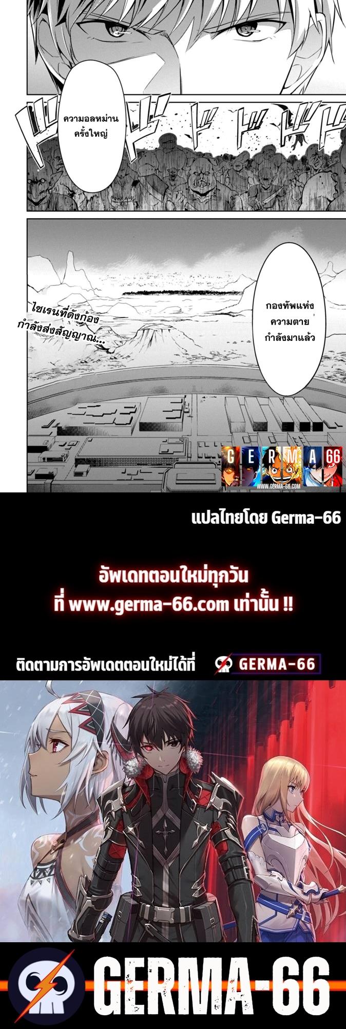 Manga-lc-com อ่านมังงะ อ่านการ์ตูน ออนไลน์ ฟรี Berserk of Gluttony ตอนที่ 1 2 3 4 5 6 7 8 9 10 11 12 13 14 ฟรี ไม่มีโฆษณา Manga-lc - อ่าน มังงะ อ่าน การ์ตูน ออนไลน์ อ่านมังงะ ฟรี