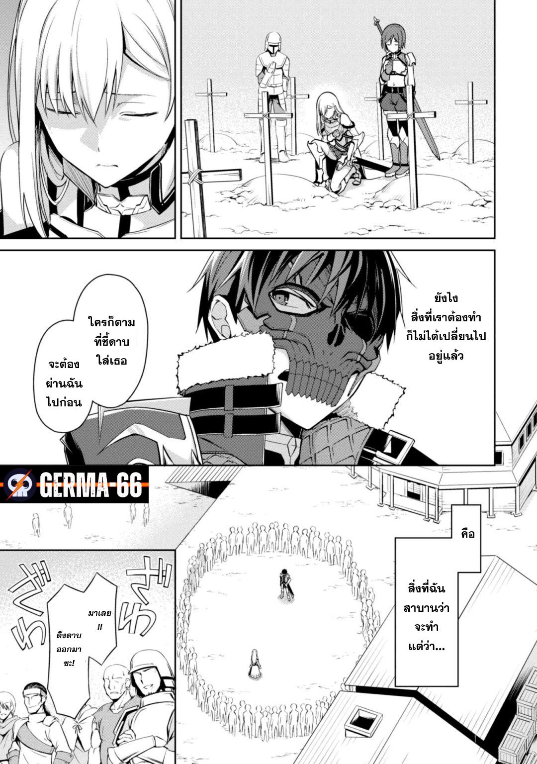 Manga-lc-com อ่านมังงะ อ่านการ์ตูน ออนไลน์ ฟรี Berserk of Gluttony ตอนที่ 1 2 3 4 5 6 7 8 9 10 11 12 13 14 ฟรี ไม่มีโฆษณา Manga-lc - อ่าน มังงะ อ่าน การ์ตูน ออนไลน์ อ่านมังงะ ฟรี
