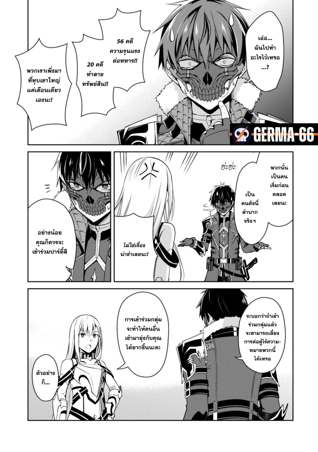 Manga-lc-com อ่านมังงะ อ่านการ์ตูน ออนไลน์ ฟรี Berserk of Gluttony ตอนที่ 1 2 3 4 5 6 7 8 9 10 11 12 13 14 ฟรี ไม่มีโฆษณา Manga-lc - อ่าน มังงะ อ่าน การ์ตูน ออนไลน์ อ่านมังงะ ฟรี