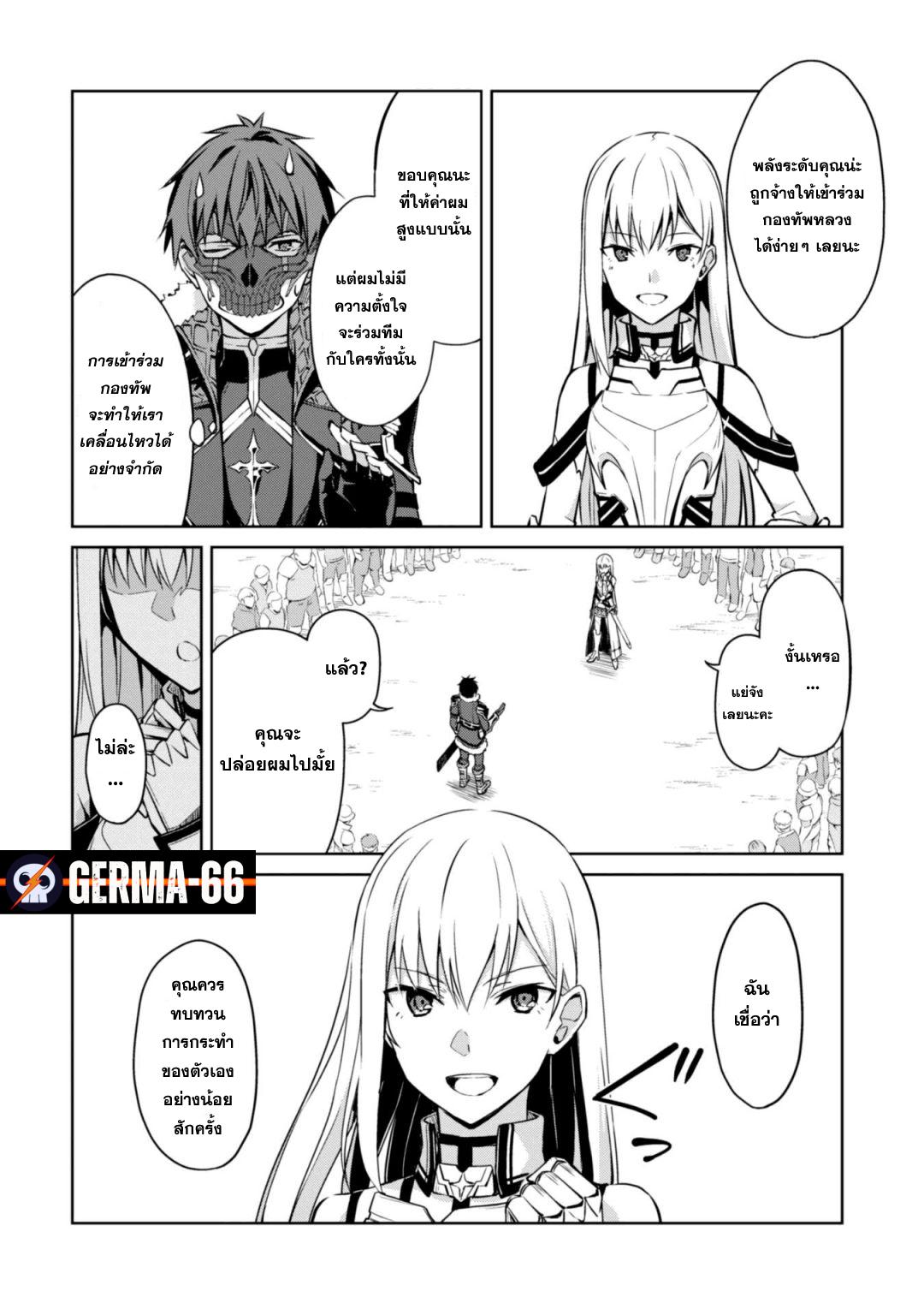 Manga-lc-com อ่านมังงะ อ่านการ์ตูน ออนไลน์ ฟรี Berserk of Gluttony ตอนที่ 1 2 3 4 5 6 7 8 9 10 11 12 13 14 ฟรี ไม่มีโฆษณา Manga-lc - อ่าน มังงะ อ่าน การ์ตูน ออนไลน์ อ่านมังงะ ฟรี