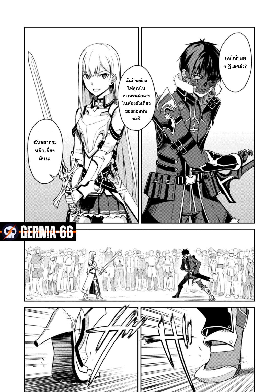Manga-lc-com อ่านมังงะ อ่านการ์ตูน ออนไลน์ ฟรี Berserk of Gluttony ตอนที่ 1 2 3 4 5 6 7 8 9 10 11 12 13 14 ฟรี ไม่มีโฆษณา Manga-lc - อ่าน มังงะ อ่าน การ์ตูน ออนไลน์ อ่านมังงะ ฟรี