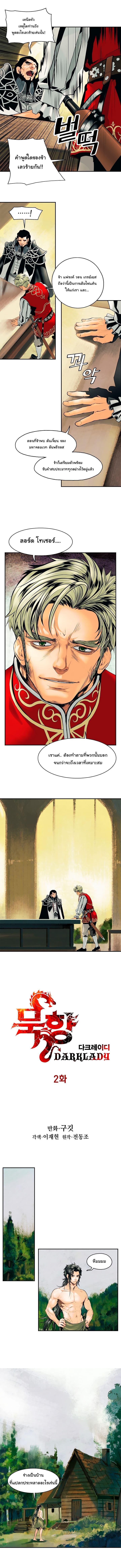Manga-lc-com อ่านมังงะ อ่านการ์ตูน ออนไลน์ ฟรี MookHyang – Dark Lady ตอนที่ 1 2 3 4 5 6 7 8 9 10 11 12 13 14 ฟรี ไม่มีโฆษณา Manga-lc - อ่าน มังงะ อ่าน การ์ตูน ออนไลน์ อ่านมังงะ ฟรี