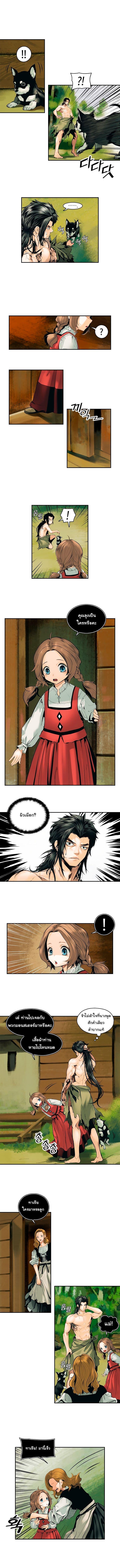 Manga-lc-com อ่านมังงะ อ่านการ์ตูน ออนไลน์ ฟรี MookHyang – Dark Lady ตอนที่ 1 2 3 4 5 6 7 8 9 10 11 12 13 14 ฟรี ไม่มีโฆษณา Manga-lc - อ่าน มังงะ อ่าน การ์ตูน ออนไลน์ อ่านมังงะ ฟรี