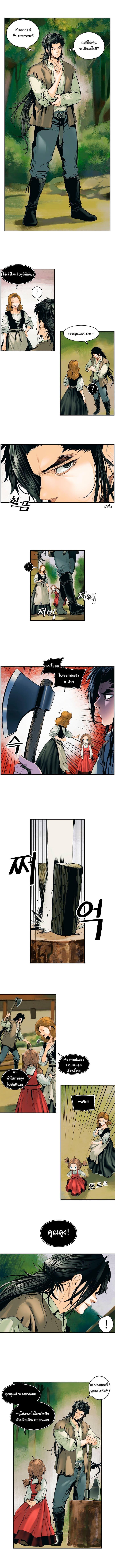 Manga-lc-com อ่านมังงะ อ่านการ์ตูน ออนไลน์ ฟรี MookHyang – Dark Lady ตอนที่ 1 2 3 4 5 6 7 8 9 10 11 12 13 14 ฟรี ไม่มีโฆษณา Manga-lc - อ่าน มังงะ อ่าน การ์ตูน ออนไลน์ อ่านมังงะ ฟรี