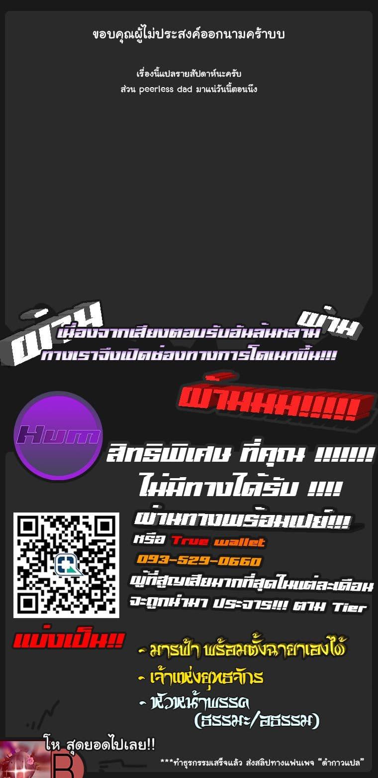 Manga-lc-com อ่านมังงะ อ่านการ์ตูน ออนไลน์ ฟรี MookHyang – Dark Lady ตอนที่ 1 2 3 4 5 6 7 8 9 10 11 12 13 14 ฟรี ไม่มีโฆษณา Manga-lc - อ่าน มังงะ อ่าน การ์ตูน ออนไลน์ อ่านมังงะ ฟรี