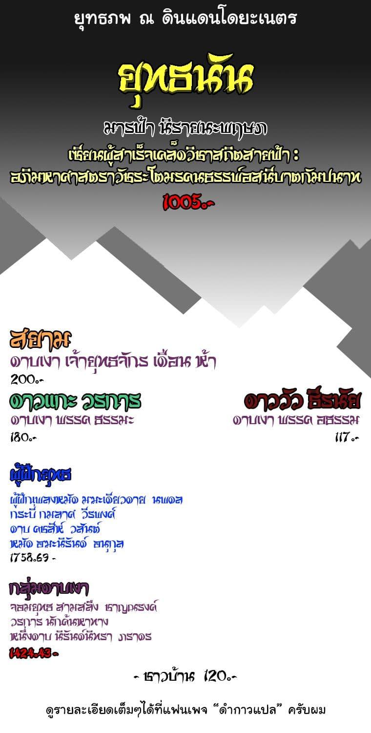 Manga-lc-com อ่านมังงะ อ่านการ์ตูน ออนไลน์ ฟรี MookHyang – Dark Lady ตอนที่ 1 2 3 4 5 6 7 8 9 10 11 12 13 14 ฟรี ไม่มีโฆษณา Manga-lc - อ่าน มังงะ อ่าน การ์ตูน ออนไลน์ อ่านมังงะ ฟรี