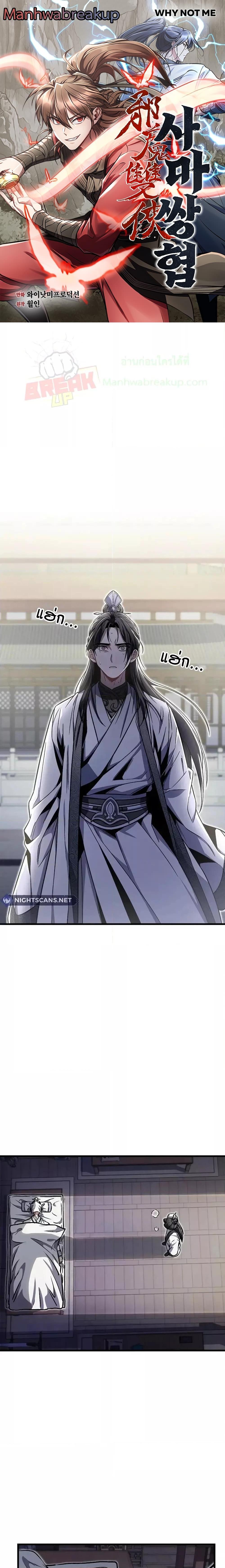 Manga-lc-com อ่านมังงะ อ่านการ์ตูน ออนไลน์ ฟรี TheTwinSwords ตอนที่ 1 2 3 4 5 6 7 8 9 10 11 12 13 14 ฟรี ไม่มีโฆษณา Manga-lc - อ่าน มังงะ อ่าน การ์ตูน ออนไลน์ อ่านมังงะ ฟรี