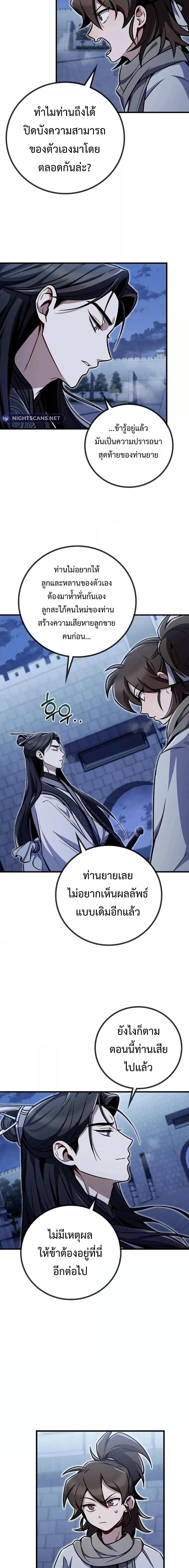Manga-lc-com อ่านมังงะ อ่านการ์ตูน ออนไลน์ ฟรี TheTwinSwords ตอนที่ 1 2 3 4 5 6 7 8 9 10 11 12 13 14 ฟรี ไม่มีโฆษณา Manga-lc - อ่าน มังงะ อ่าน การ์ตูน ออนไลน์ อ่านมังงะ ฟรี