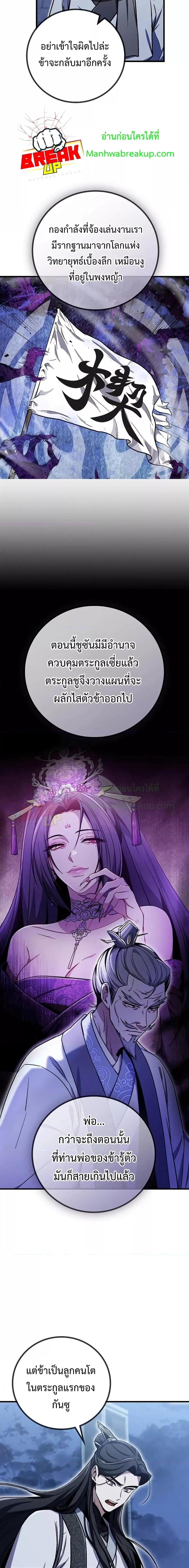 Manga-lc-com อ่านมังงะ อ่านการ์ตูน ออนไลน์ ฟรี TheTwinSwords ตอนที่ 1 2 3 4 5 6 7 8 9 10 11 12 13 14 ฟรี ไม่มีโฆษณา Manga-lc - อ่าน มังงะ อ่าน การ์ตูน ออนไลน์ อ่านมังงะ ฟรี