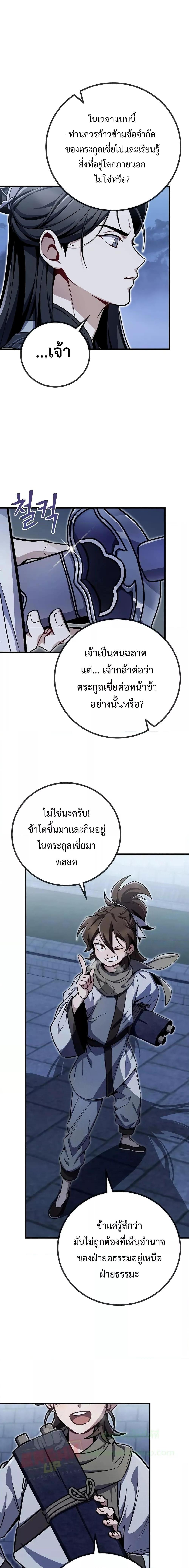 Manga-lc-com อ่านมังงะ อ่านการ์ตูน ออนไลน์ ฟรี TheTwinSwords ตอนที่ 1 2 3 4 5 6 7 8 9 10 11 12 13 14 ฟรี ไม่มีโฆษณา Manga-lc - อ่าน มังงะ อ่าน การ์ตูน ออนไลน์ อ่านมังงะ ฟรี