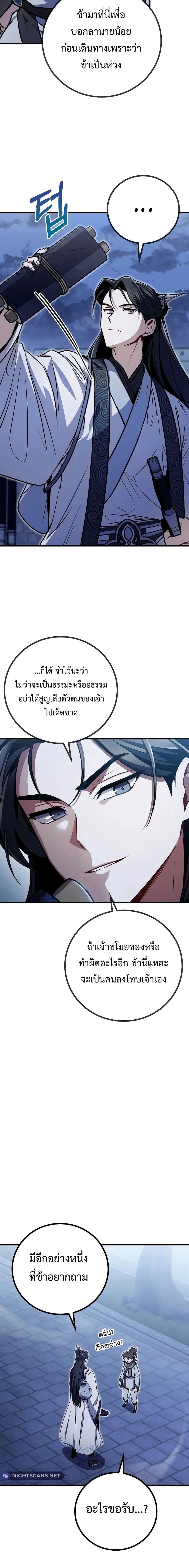 Manga-lc-com อ่านมังงะ อ่านการ์ตูน ออนไลน์ ฟรี TheTwinSwords ตอนที่ 1 2 3 4 5 6 7 8 9 10 11 12 13 14 ฟรี ไม่มีโฆษณา Manga-lc - อ่าน มังงะ อ่าน การ์ตูน ออนไลน์ อ่านมังงะ ฟรี
