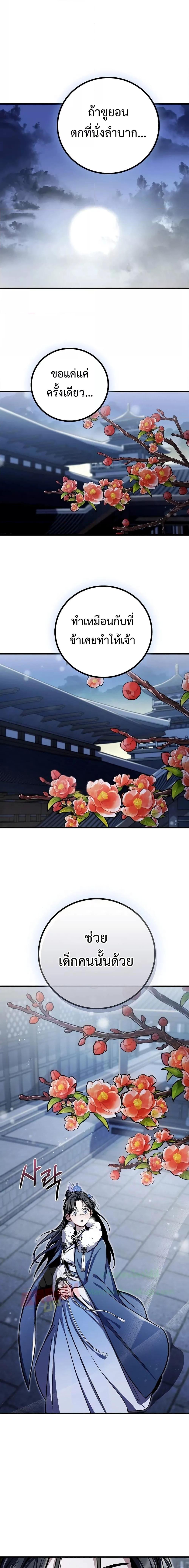 Manga-lc-com อ่านมังงะ อ่านการ์ตูน ออนไลน์ ฟรี TheTwinSwords ตอนที่ 1 2 3 4 5 6 7 8 9 10 11 12 13 14 ฟรี ไม่มีโฆษณา Manga-lc - อ่าน มังงะ อ่าน การ์ตูน ออนไลน์ อ่านมังงะ ฟรี