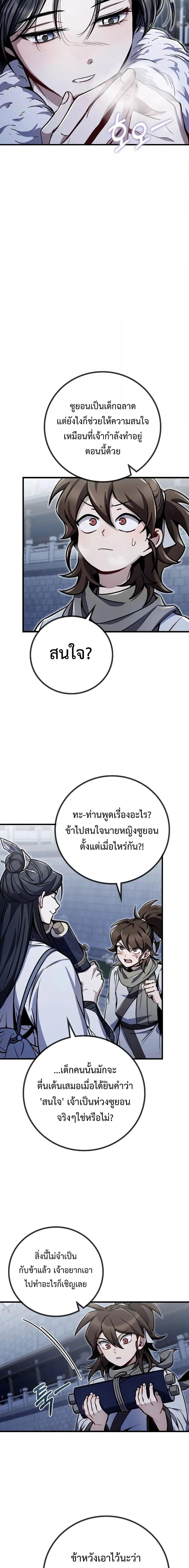 Manga-lc-com อ่านมังงะ อ่านการ์ตูน ออนไลน์ ฟรี TheTwinSwords ตอนที่ 1 2 3 4 5 6 7 8 9 10 11 12 13 14 ฟรี ไม่มีโฆษณา Manga-lc - อ่าน มังงะ อ่าน การ์ตูน ออนไลน์ อ่านมังงะ ฟรี