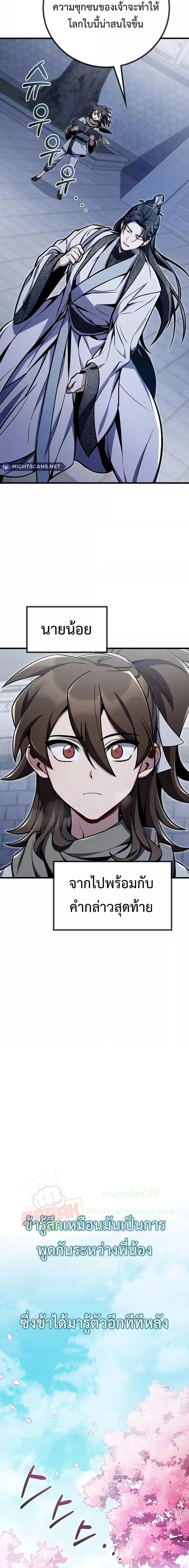 Manga-lc-com อ่านมังงะ อ่านการ์ตูน ออนไลน์ ฟรี TheTwinSwords ตอนที่ 1 2 3 4 5 6 7 8 9 10 11 12 13 14 ฟรี ไม่มีโฆษณา Manga-lc - อ่าน มังงะ อ่าน การ์ตูน ออนไลน์ อ่านมังงะ ฟรี