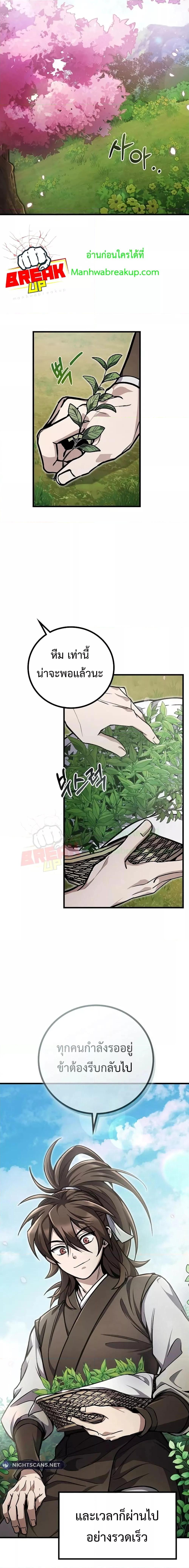 Manga-lc-com อ่านมังงะ อ่านการ์ตูน ออนไลน์ ฟรี TheTwinSwords ตอนที่ 1 2 3 4 5 6 7 8 9 10 11 12 13 14 ฟรี ไม่มีโฆษณา Manga-lc - อ่าน มังงะ อ่าน การ์ตูน ออนไลน์ อ่านมังงะ ฟรี