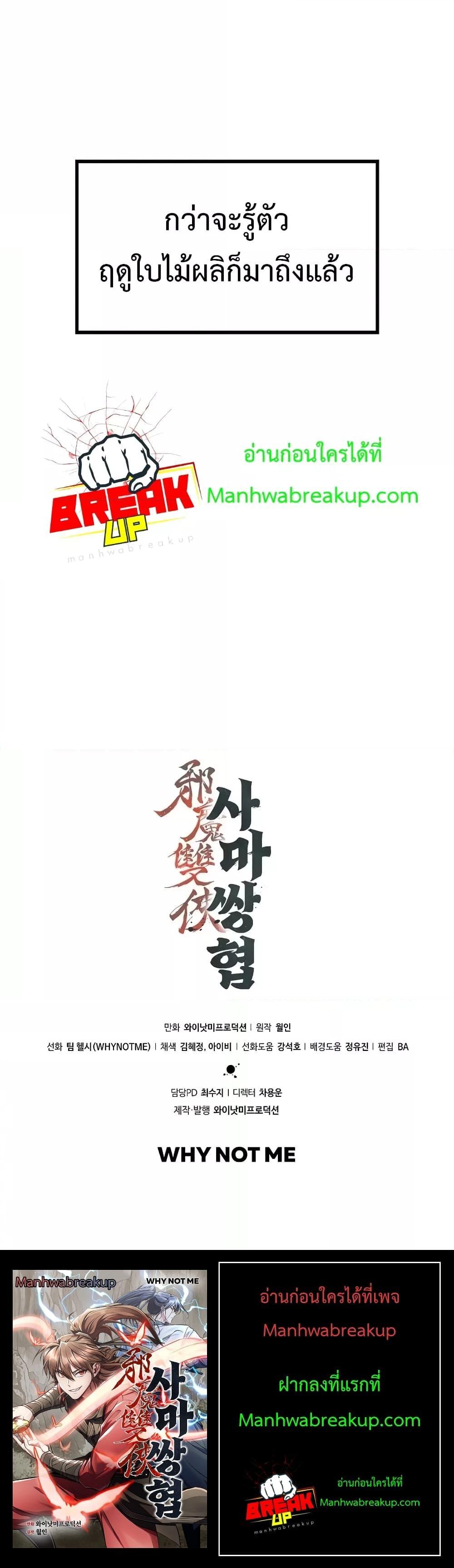 Manga-lc-com อ่านมังงะ อ่านการ์ตูน ออนไลน์ ฟรี TheTwinSwords ตอนที่ 1 2 3 4 5 6 7 8 9 10 11 12 13 14 ฟรี ไม่มีโฆษณา Manga-lc - อ่าน มังงะ อ่าน การ์ตูน ออนไลน์ อ่านมังงะ ฟรี