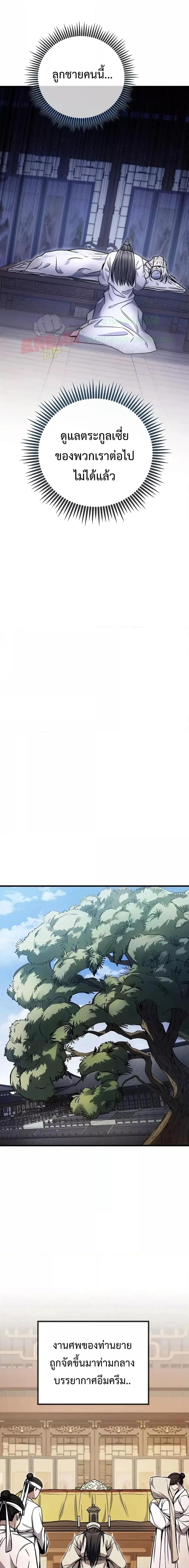 Manga-lc-com อ่านมังงะ อ่านการ์ตูน ออนไลน์ ฟรี TheTwinSwords ตอนที่ 1 2 3 4 5 6 7 8 9 10 11 12 13 14 ฟรี ไม่มีโฆษณา Manga-lc - อ่าน มังงะ อ่าน การ์ตูน ออนไลน์ อ่านมังงะ ฟรี