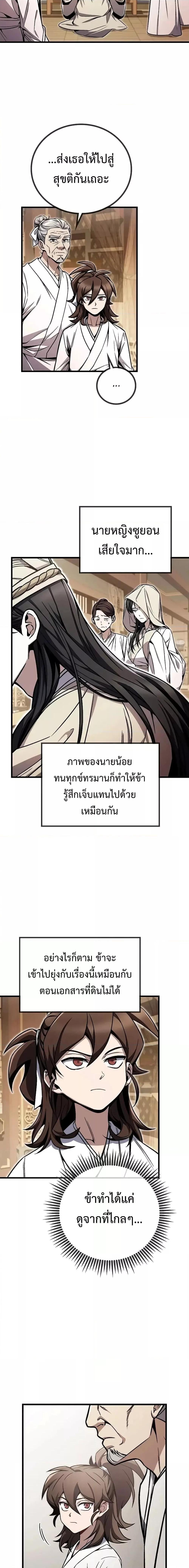 Manga-lc-com อ่านมังงะ อ่านการ์ตูน ออนไลน์ ฟรี TheTwinSwords ตอนที่ 1 2 3 4 5 6 7 8 9 10 11 12 13 14 ฟรี ไม่มีโฆษณา Manga-lc - อ่าน มังงะ อ่าน การ์ตูน ออนไลน์ อ่านมังงะ ฟรี