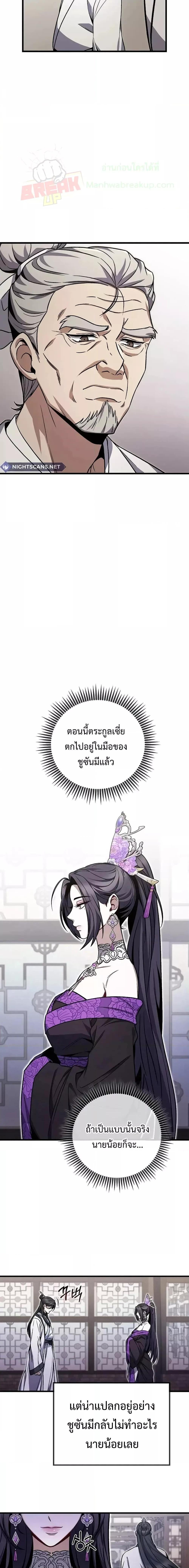 Manga-lc-com อ่านมังงะ อ่านการ์ตูน ออนไลน์ ฟรี TheTwinSwords ตอนที่ 1 2 3 4 5 6 7 8 9 10 11 12 13 14 ฟรี ไม่มีโฆษณา Manga-lc - อ่าน มังงะ อ่าน การ์ตูน ออนไลน์ อ่านมังงะ ฟรี