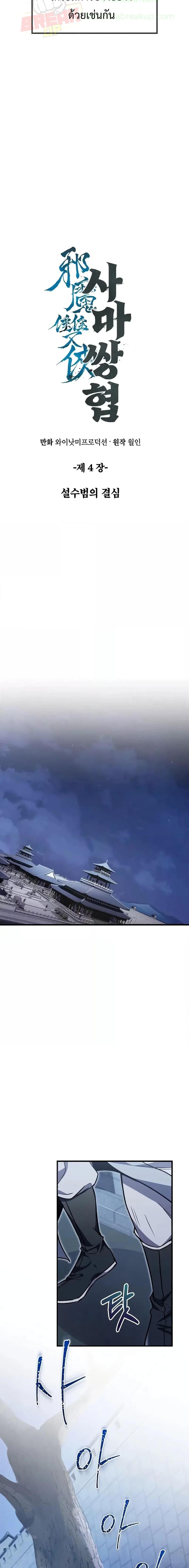 Manga-lc-com อ่านมังงะ อ่านการ์ตูน ออนไลน์ ฟรี TheTwinSwords ตอนที่ 1 2 3 4 5 6 7 8 9 10 11 12 13 14 ฟรี ไม่มีโฆษณา Manga-lc - อ่าน มังงะ อ่าน การ์ตูน ออนไลน์ อ่านมังงะ ฟรี