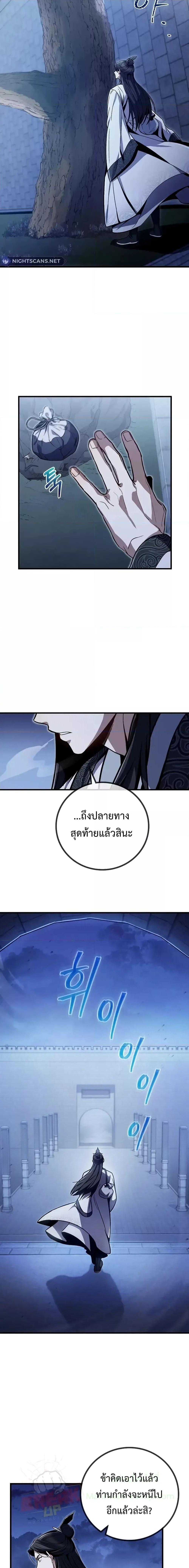 Manga-lc-com อ่านมังงะ อ่านการ์ตูน ออนไลน์ ฟรี TheTwinSwords ตอนที่ 1 2 3 4 5 6 7 8 9 10 11 12 13 14 ฟรี ไม่มีโฆษณา Manga-lc - อ่าน มังงะ อ่าน การ์ตูน ออนไลน์ อ่านมังงะ ฟรี